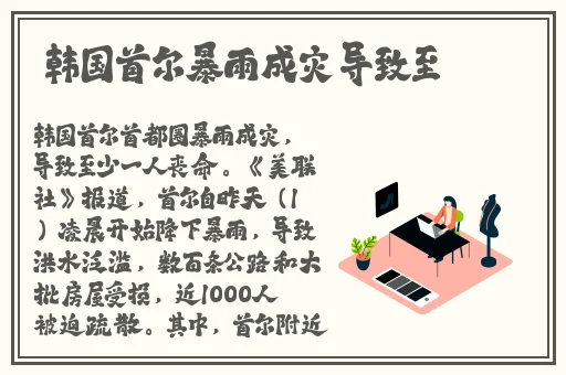 亚洲国产双马尾蹦蹦跳跳一区