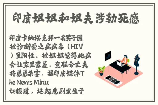 洞洞要吃大肠